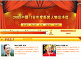 2008Ї(gu)TI(y)ￂQx